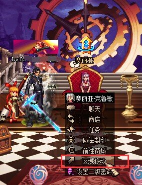 dnf哥特罗利派对怎么进?