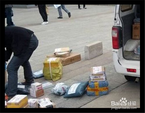 邮寄东西怎样更优惠一点?