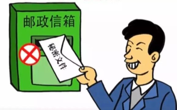 保密行政管理部门对保密检查中发现的非法获取持有的国家秘密载体应当予以什么