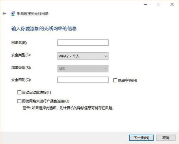 笔记本电脑的无线上网怎么弄?