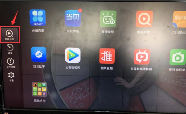 怎么看凤凰卫视直播