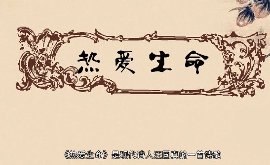 美.杰克伦敦《热爱生命》原文