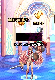 dnf冒险家征集令活动怎么完成 dnf冒险家征集