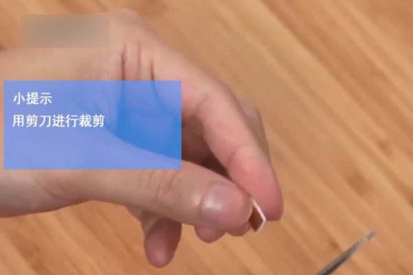 联通手机卡怎么裁切成小卡