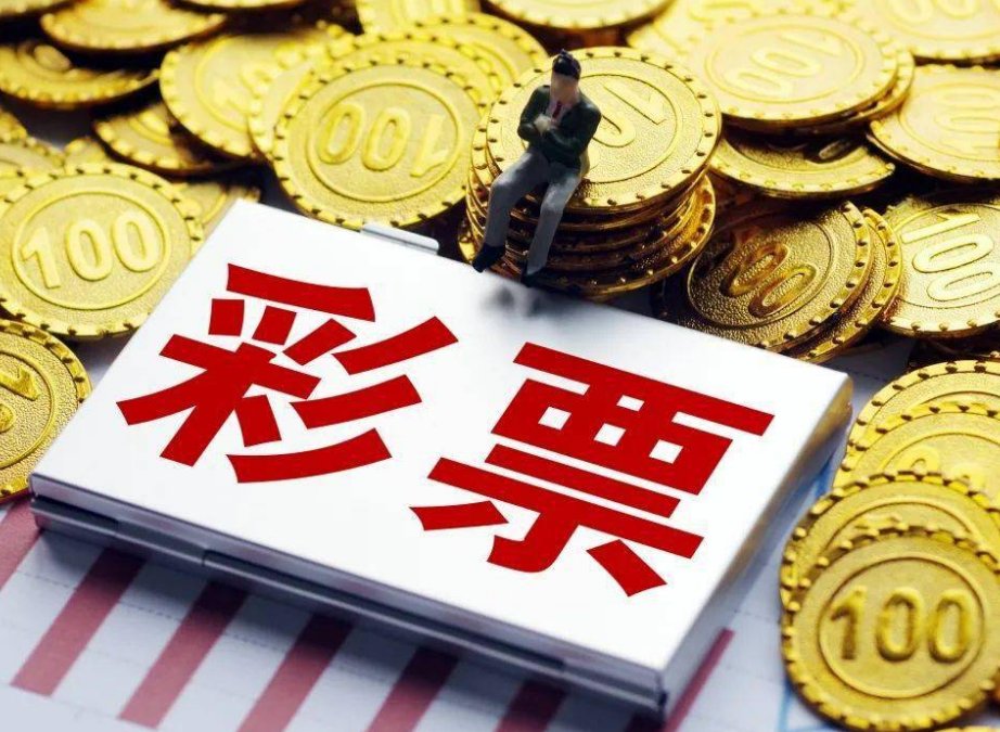 2023年彩票休假时间