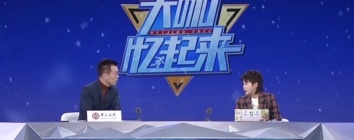 王濛带了秒表来解说短道速滑,她的解说有多洗脑?