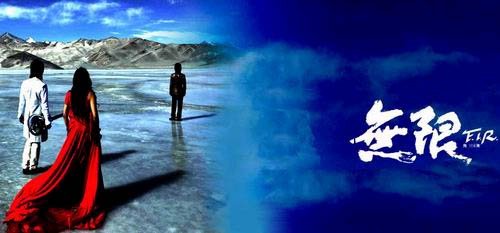 飞儿乐团《千年之恋》的歌词