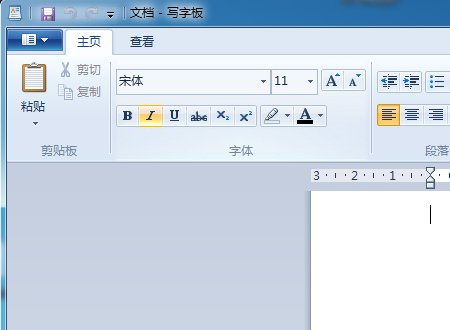 怎样运行“写字板”应用程序？