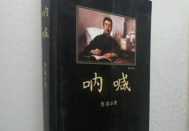 鲁迅先生的主要作品简介