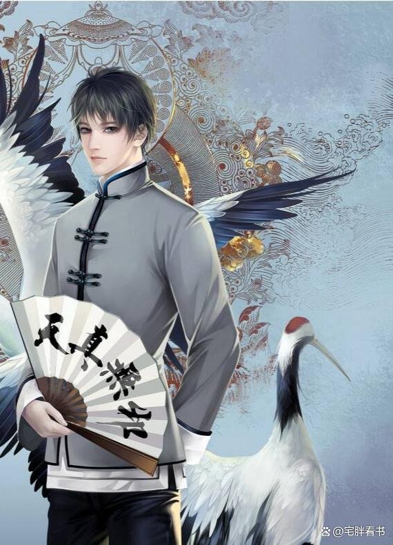 民国争霸类小说