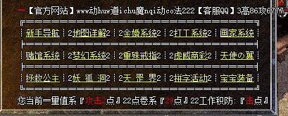 寻一个10年前比较流行的虎威版传奇服务端还有客户端