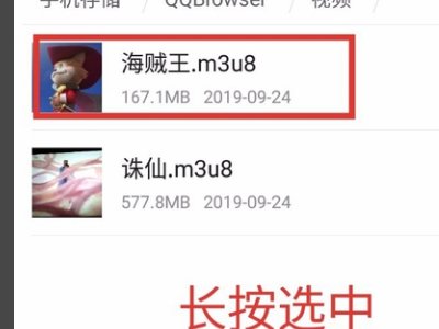 手机如何将mp4转换成3gp?