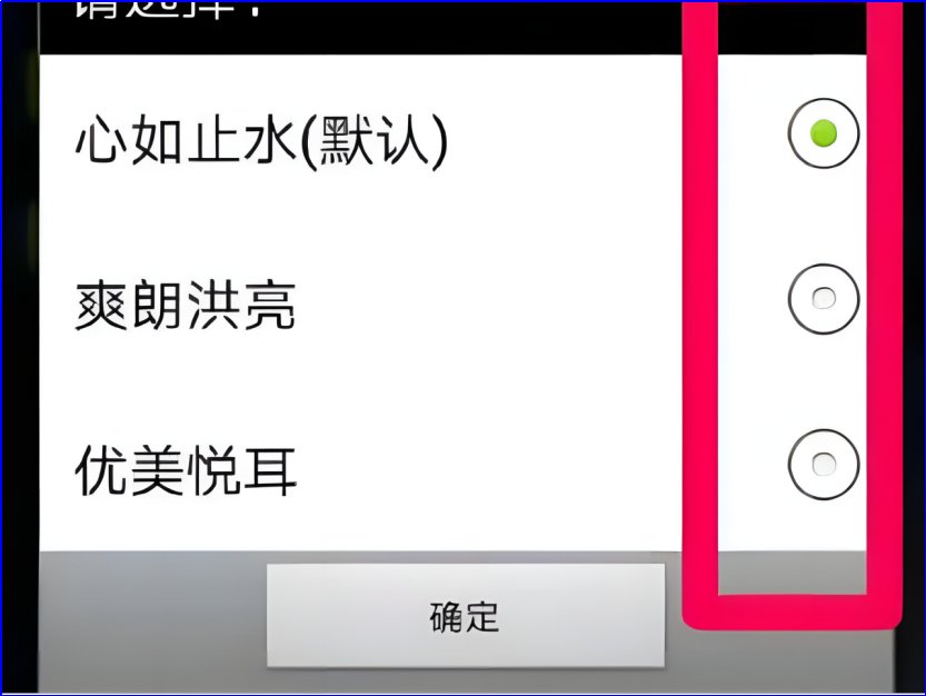 如何设置手机自动报时功能?