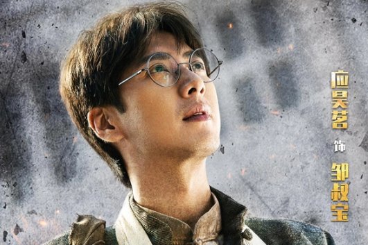 绝密使命演员表