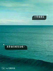 失传已久的大海的歌词