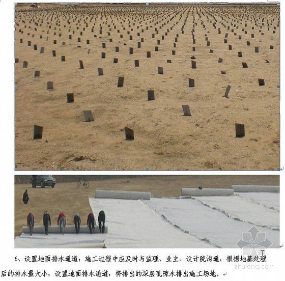 固结的含义解释