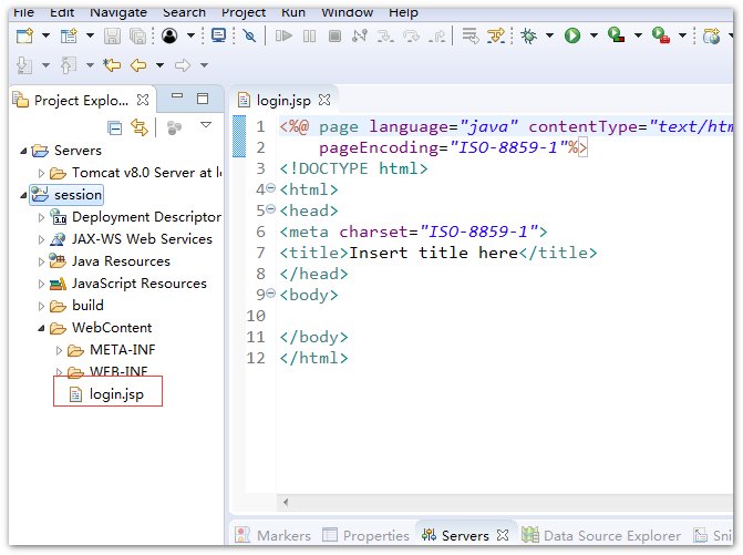 JSP中的session的用法