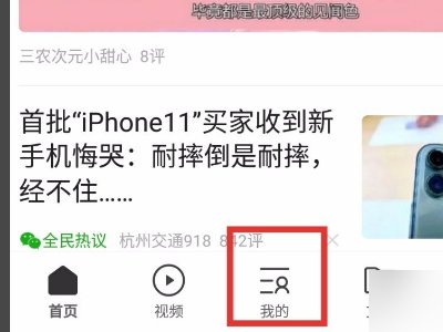 手机如何将mp4转换成3gp?