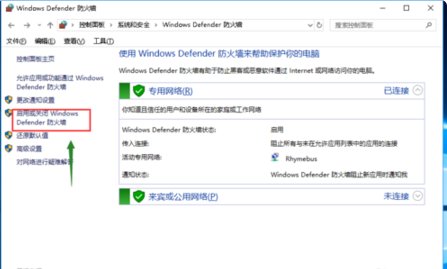 为什么我的剑灵登不上去啊，老是说连接中断。