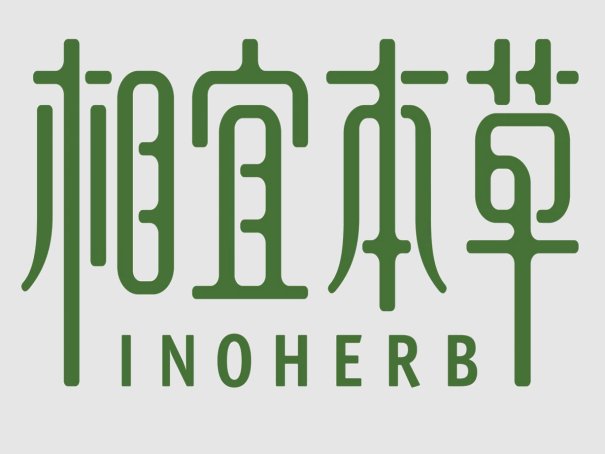 中国十大纯天然护肤品