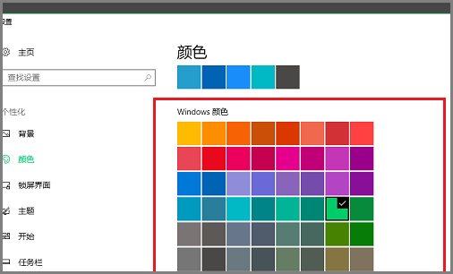 Win10系统笔记本电脑任务栏和开始菜单都变成了白色