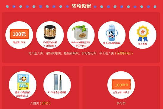 三优之家的主要功能