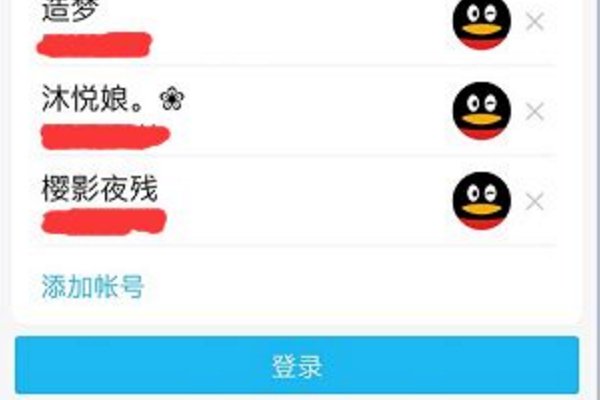 剑网3如何切换账号？