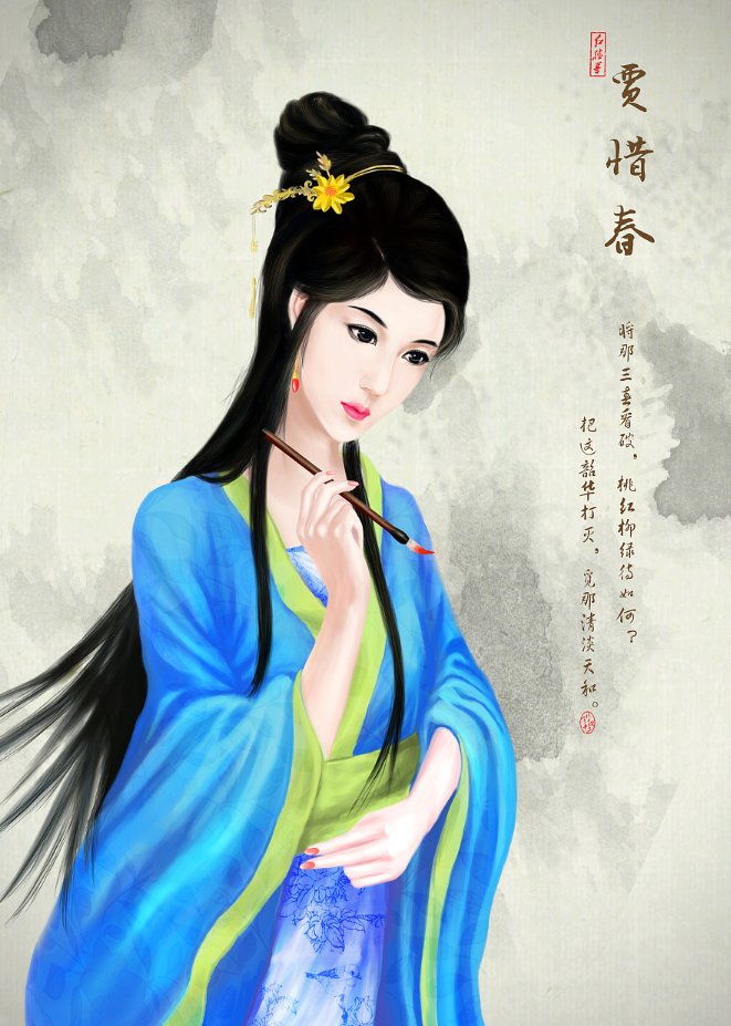 《红楼梦》里的四大金钗,最后的结局都怎么样?