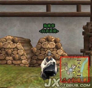 陶寒亭的背景资料