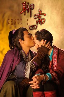 QQ聊斋的基本信息