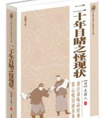 世界之大无奇不有下一句是什么？