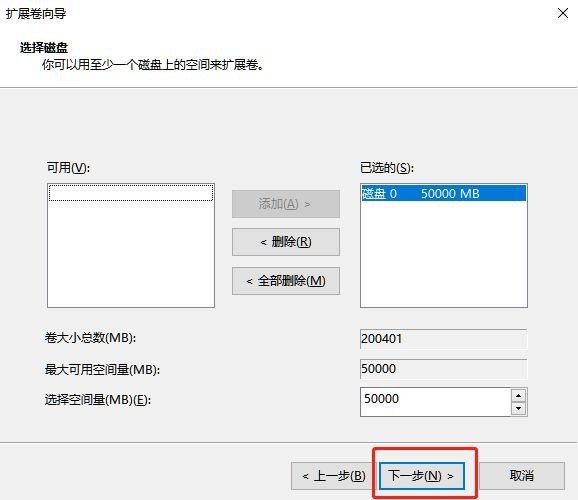 华硕笔记本win10怎么分盘