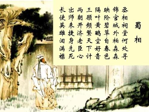 映阶碧草自春色，隔叶黄鹂空好音。什么意思？