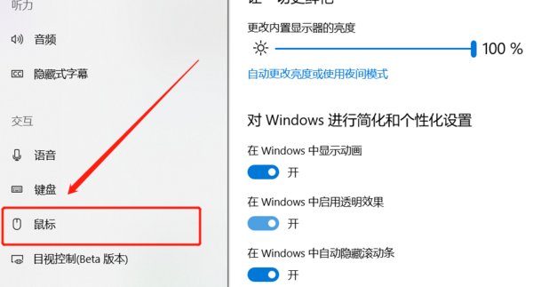为什么我的电脑不能用鼠标右键?