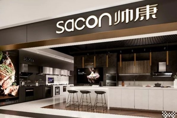 帅康燃气灶售后服务电话？