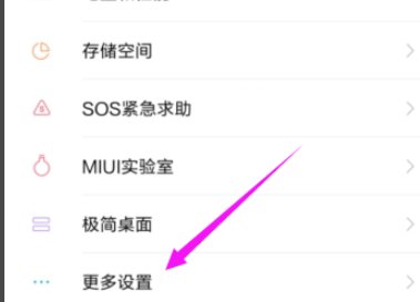 三九手机拨号按钮不见怎么调出来?