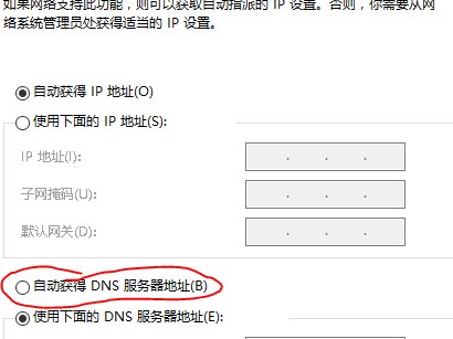 为什么电脑不能上QQ