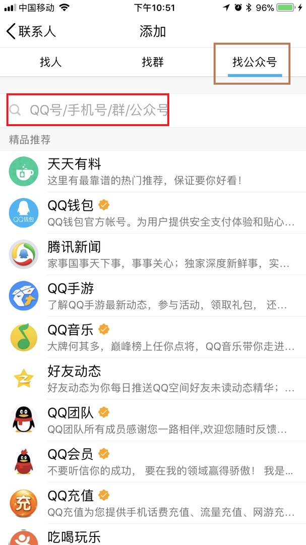 怎么用QQ邮箱发邮件？