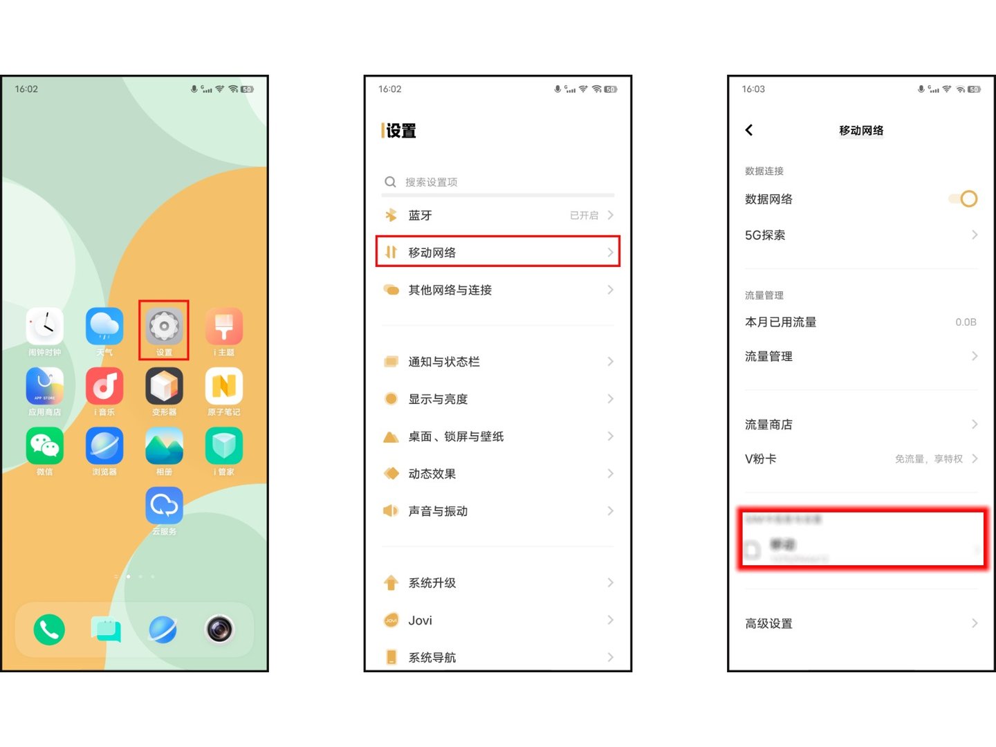 怎么查看自己的手机电话？