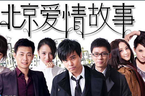 佟丽娅演过的电视剧