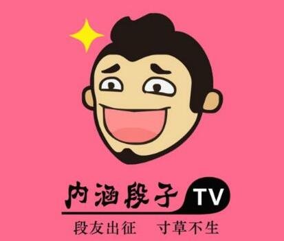 段友是什么意思？