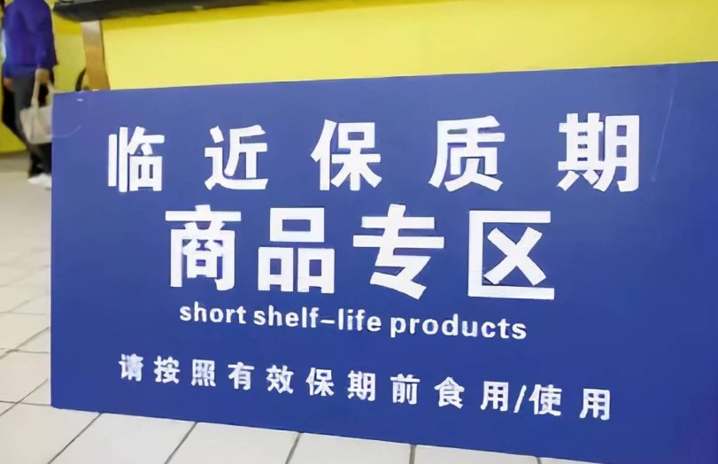 超市理货员是干什么的?