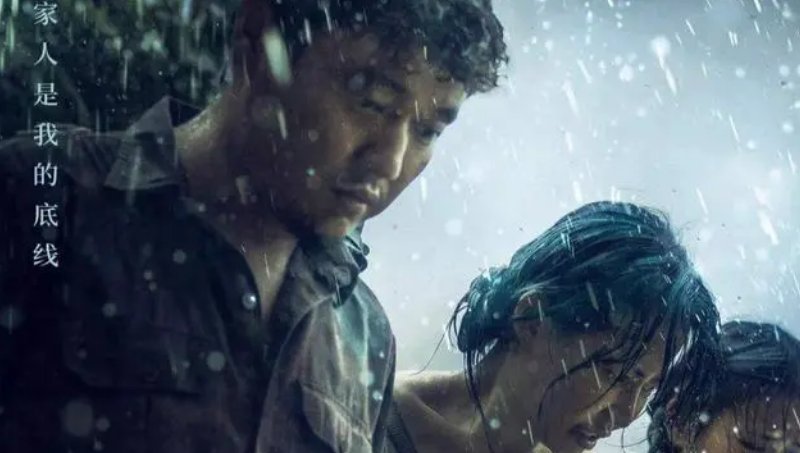 国产好看的推理片