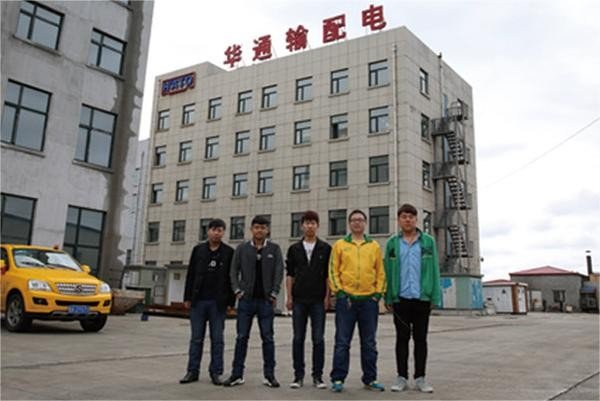 黑龙江技师学院地址在哪里