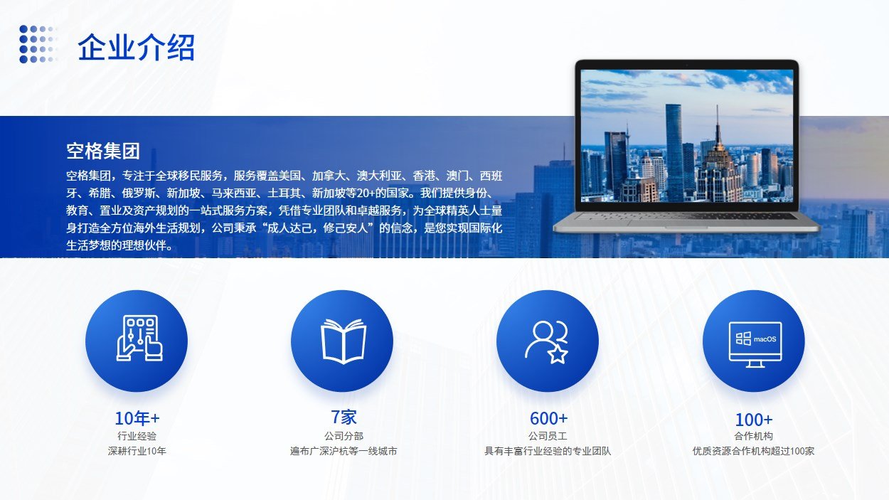 高级工程师有什么待遇？