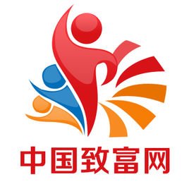 中国致富网的介绍