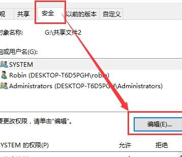 如何让两台电脑同时上网