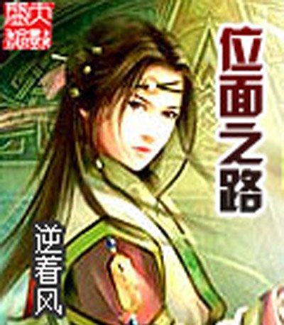 位面超级狂人军火商人的小说目录