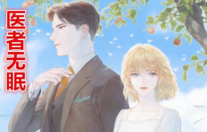 步心柔贺时宴是什么小说