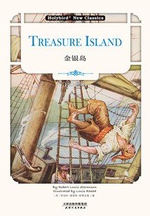 treasure island 怎么读